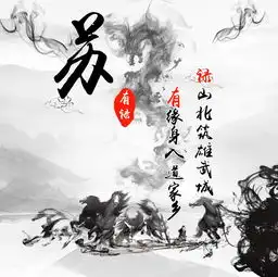 用你的姓氏做微信头像,古风侠客藏头诗签名头像,赶紧领走你的吧
