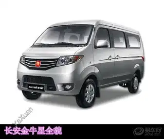 长安商用论坛图片集锦
