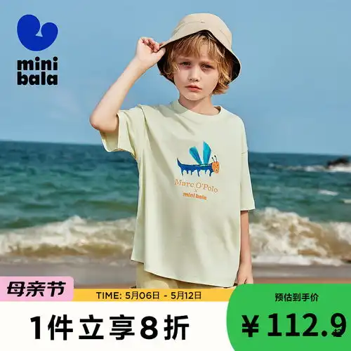 m.latin马拉丁奇遇木偶系列532016502d儿童卫衣翠绿130cm

