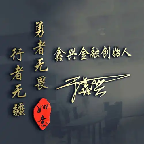 用你的名字做微信头像,56张3d姓氏励志签名头像,快来拿走你的
