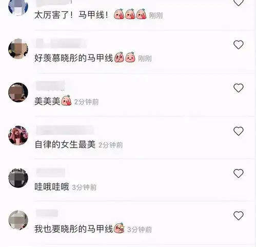 关晓彤晒男友视角美照,罕穿露脐装秀马甲线,九头身身材比例超赞
