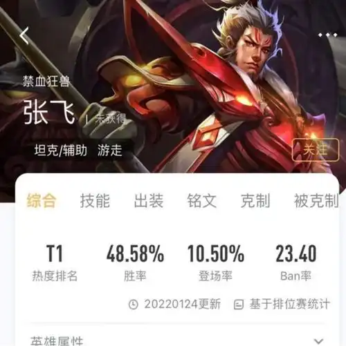 王者荣耀排位赛变娱乐局仅因天美的2个决定,大量玩家连败
