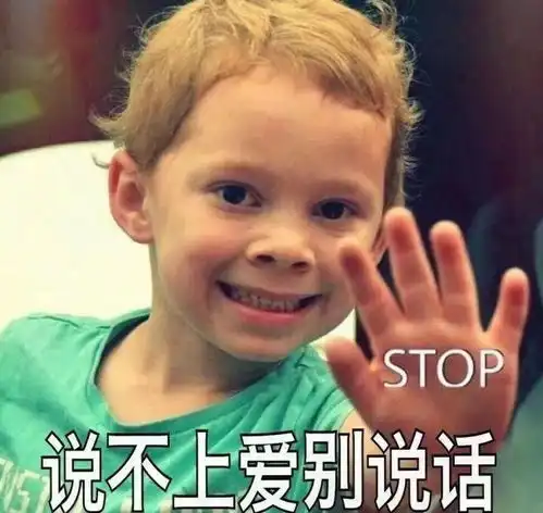 天津相声广播呵呵,管好你自己
