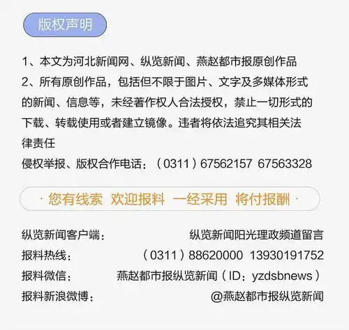 纵览原创一个漂流瓶,以300公里的时速温暖了陌生人2000公里的旅程
