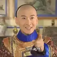 微信搞笑头像图片大全2020微信头像图片大全

