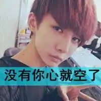 非主流伤心男生头像带字微信头像图片大全
