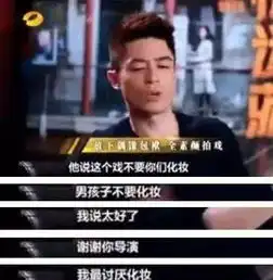 盘点娱乐圈不喜欢化妆的男明星有的嫌弃有小情绪,有的任性随意
