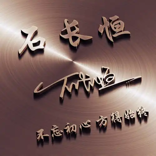 用你的名字设计微信头像,39张3d个性姓氏签名头像,请查收带走
