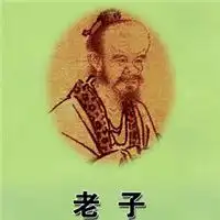 老子头像高清图片大全名人老子真人头像大图下载
