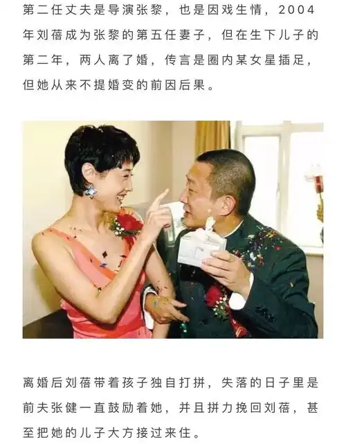 捧红吴秀波,三次婚姻嫁两个男人,如今她美得豁达大气
