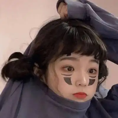 苏沫独一无二的搞怪女生头像
