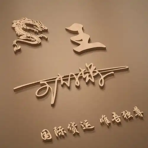 用你的名字设计微信头像,30张大气个性签名姓氏头像,喜欢请带走
