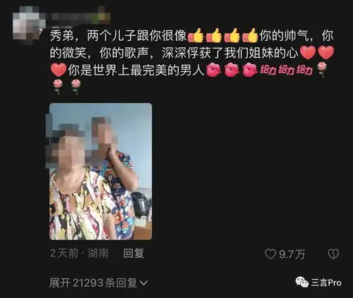 突发千万级抖音网红秀才账号被封禁
