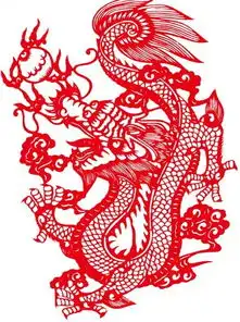 龙年剪纸教程与龙戏珠剪纸图案
