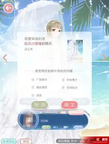 奇迹暖暖游光长廊优化升级介绍
