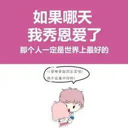 单张卡通情侣带字头像爱情里情侣间的小情话
