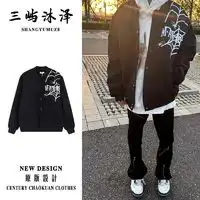 保暖雪套报价保暖雪套大全第191页什么值得买
