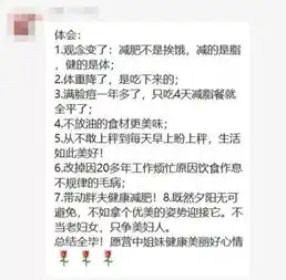 太励志央视女主持集体瘦身成功,谁的效果最惊艳
