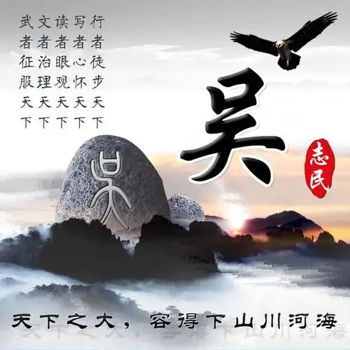 你的微信头像多久没换了,高端商务艺术范签名头像,请带走吧
