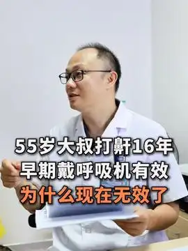 2024年过去了还在被前列腺增生困扰吗前列腺增生男性健康医学科普男科
