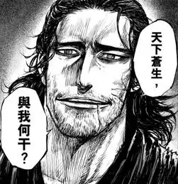 有没有特别霸气的男生动漫头像
