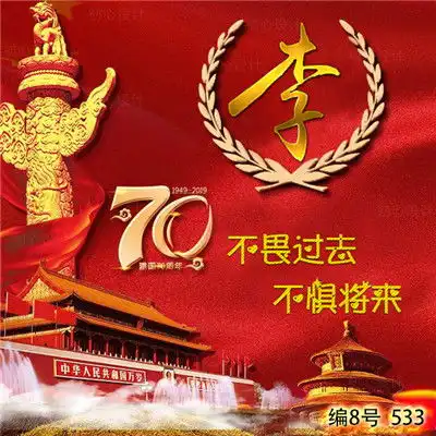 最适合男人的微信头像,霸气古风爱国全了
