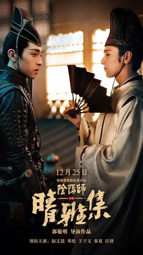 男神集合快来看老公了紧急救援拆弹专家2晴雅集预售已开启
