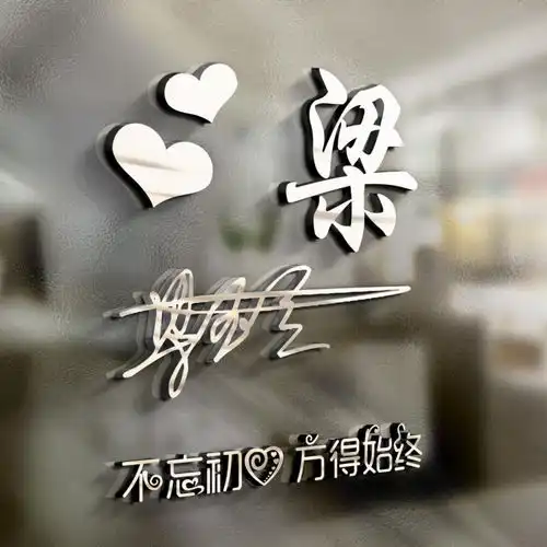 用你的姓氏做微信头像,太美了,43张高端大气签名头像,请带走
