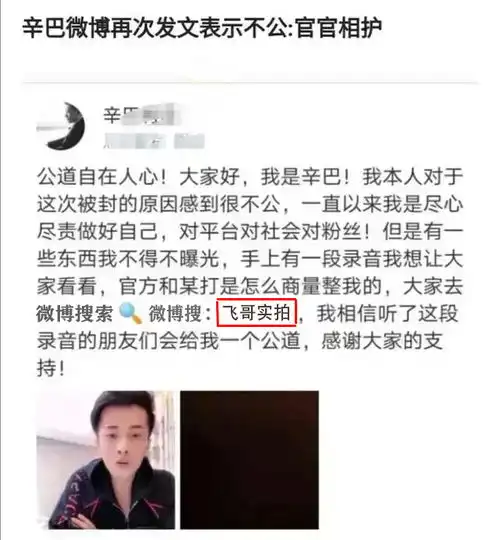 周杰伦首个视频破一亿,关之琳,吴孟达等大佬纷纷评论网友面子太大了平台
