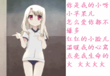 这个动漫签名是什么动漫
