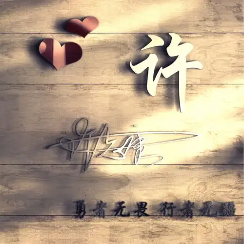2022你的微信头像该换了,49张3d商务励志签名头像,喜欢请带走
