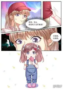 天价豪门夫人又跑了漫画第111话男闺蜜vs前夫漫客栈
