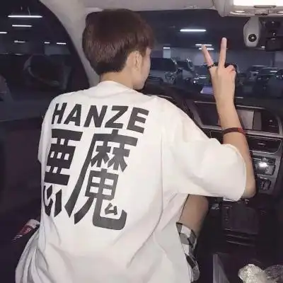 帅气王者归来2020霸气男微信网名带符号
