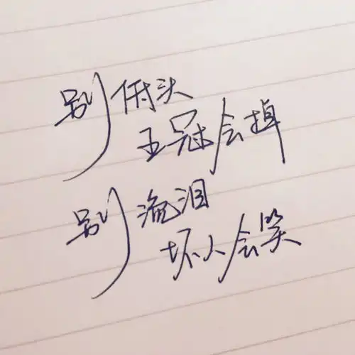 整理了一些上万赞的优质热评
