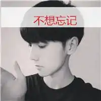 安静头像图片大全微信头像图片大全
