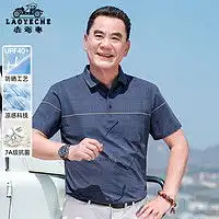 中袖打底上衣报价中袖打底上衣大全第52页什么值得买
