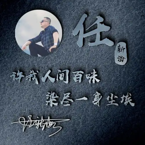 用你的名字制作微信头像,三十多张高清潮流签名头像,换一张吧
