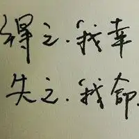 最有意义的头像微信头像图片大全
