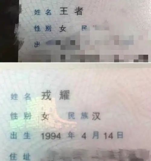 妈妈姓氏罕见或成全国唯一,要求孩子随母姓,网友不能接受
