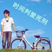 qq头像男生帅气带字一切的刻苦铭心
