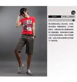 zuov欧美时尚修身五分裤男k1205
