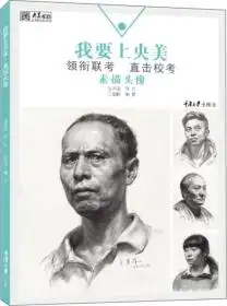 孔网分类胜雪文斋孔夫子旧书网
