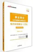 十五学术类交流书籍
