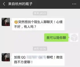 捡个漂流瓶就能看片片这里面究竟是什么套路

