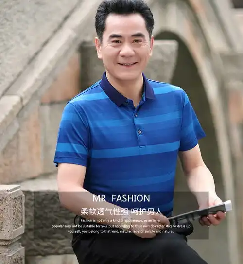 洋湖轩榭爸爸短袖t恤男夏4050岁中年男士圆领半袖冰丝体恤父亲上衣服夏装c
