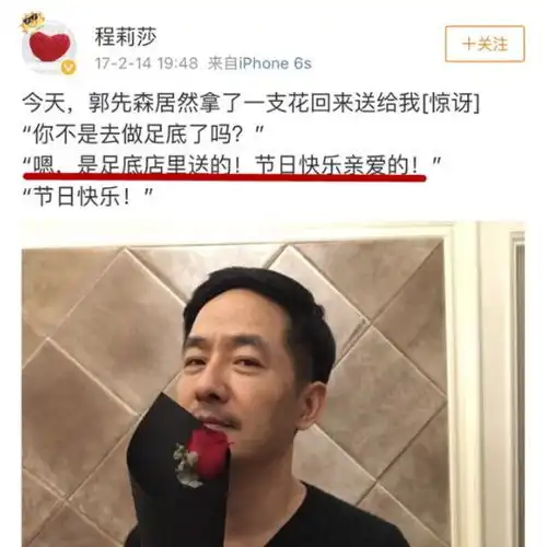 比陈建斌还直男癌,这个男星简直是直男中的战斗机

