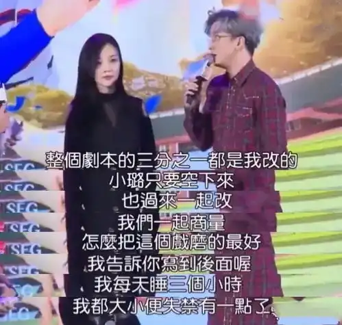 薛之谦自曝曾和李小璐一起改剧本每天睡3小时,大小便失禁因为