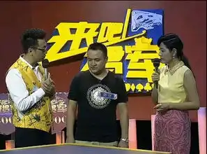 面具男神秘来袭,传奇能否成功冲击4000元现金大奖
