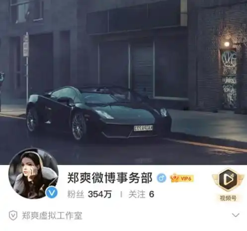 郑爽赢官司心情大好,换别墅香车头像依旧惬意,看来孩子势在必得
