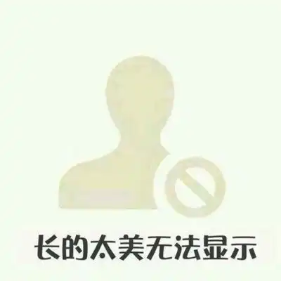 情侣头像搞笑逗比一对一对奇葩微信头像情侣专用
